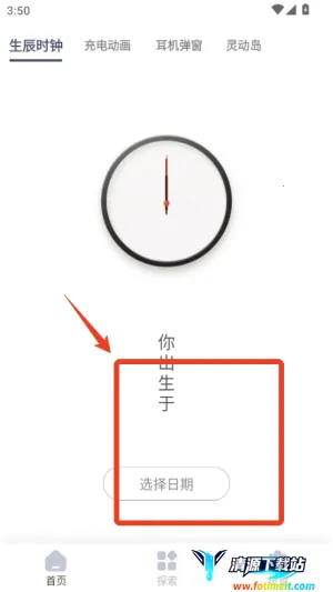 ����ʱ��