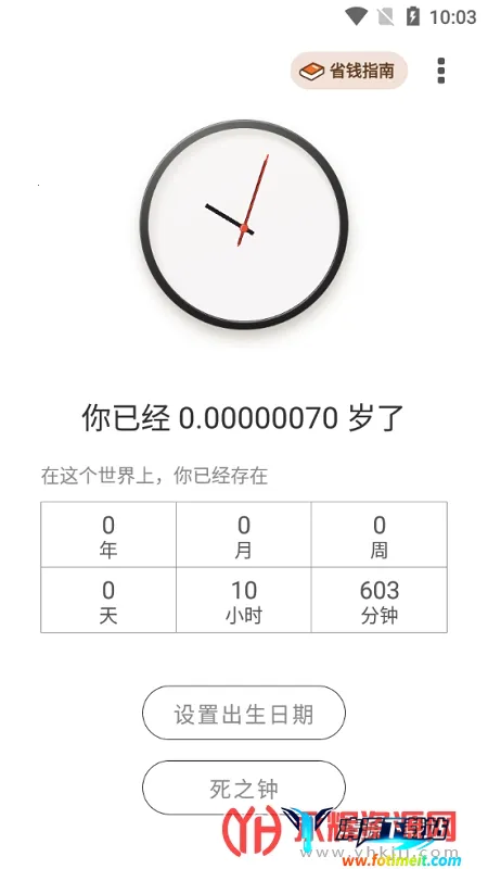 ����ʱ��