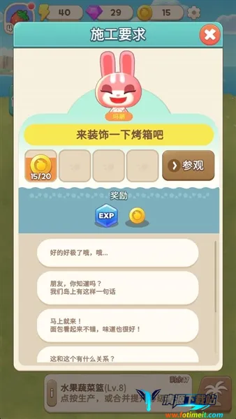 �ϲ�¶Ӫ�����ֻ���