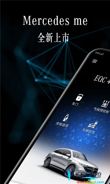 Mercedes me Mercedes me