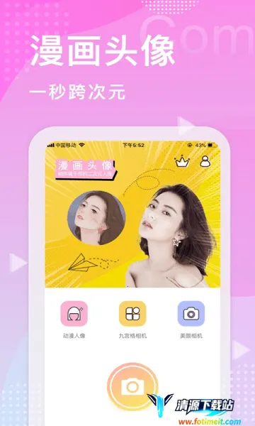 美多多2026最新版本 美多多2026最新版本