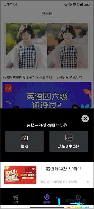 美多多2026最新版本 美多多2026最新版本