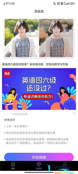 美多多2026最新版本 美多多2026最新版本