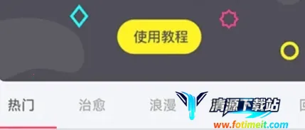 ����è��Ƶȥˮӡ2026���°汾