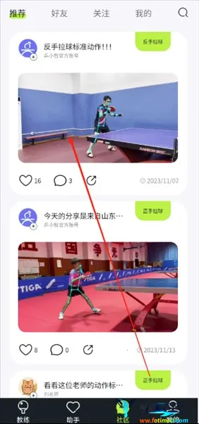 ƹС��2026���ذ�װ