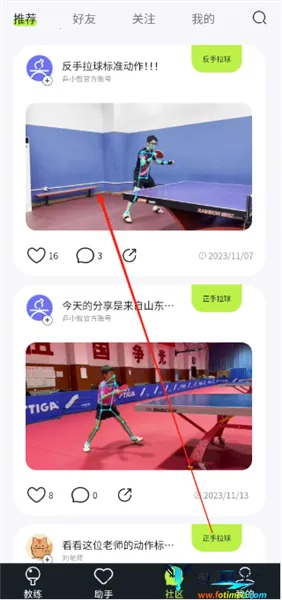 ƹС��2026���ذ�װ