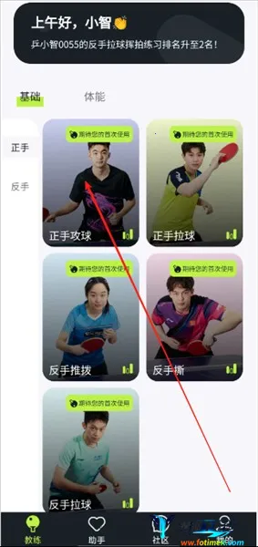 ƹС��2026���ذ�װ