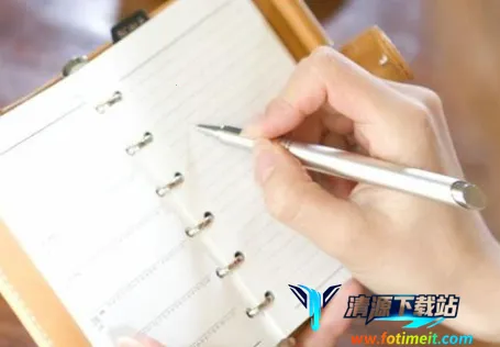 有为笔记2026下载安装 有为笔记2026下载安装