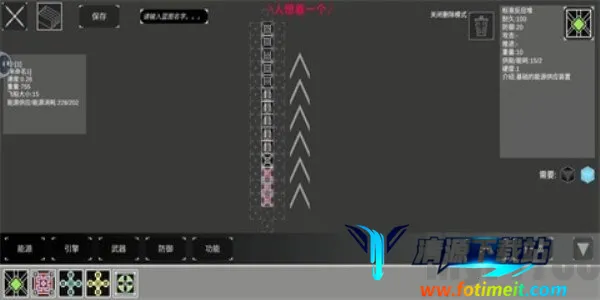 方块战舰 方块战舰