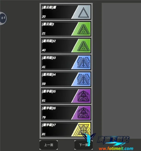 方块战舰 方块战舰