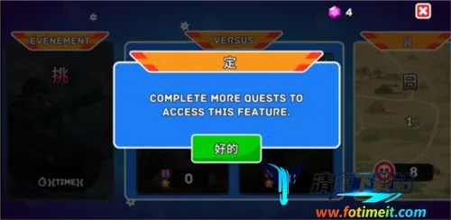 山地坦大作战最新手机版 山地坦大作战最新手机版