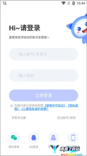 ��ѧӢ��ѧ����