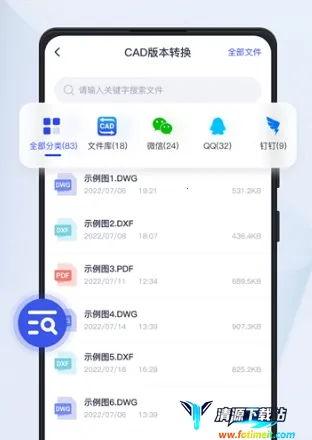 Ѹ��CADת����2026�ٷ����°汾