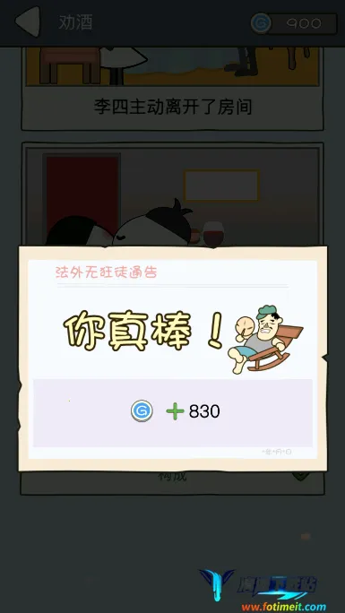 法外无狂徒 法外无狂徒