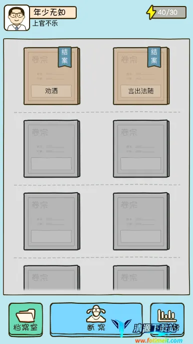 法外无狂徒 法外无狂徒