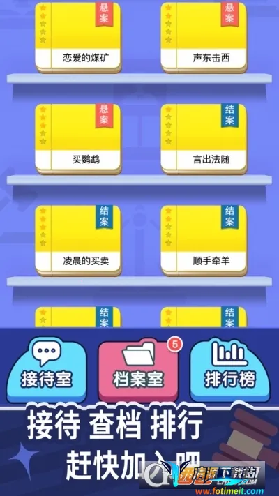 法外无狂徒 法外无狂徒