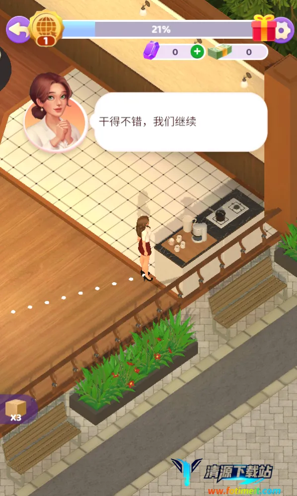 Ů�������̵�22026�ٷ����°汾