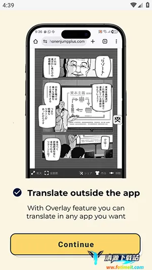 Manga Translator Manga Translator
