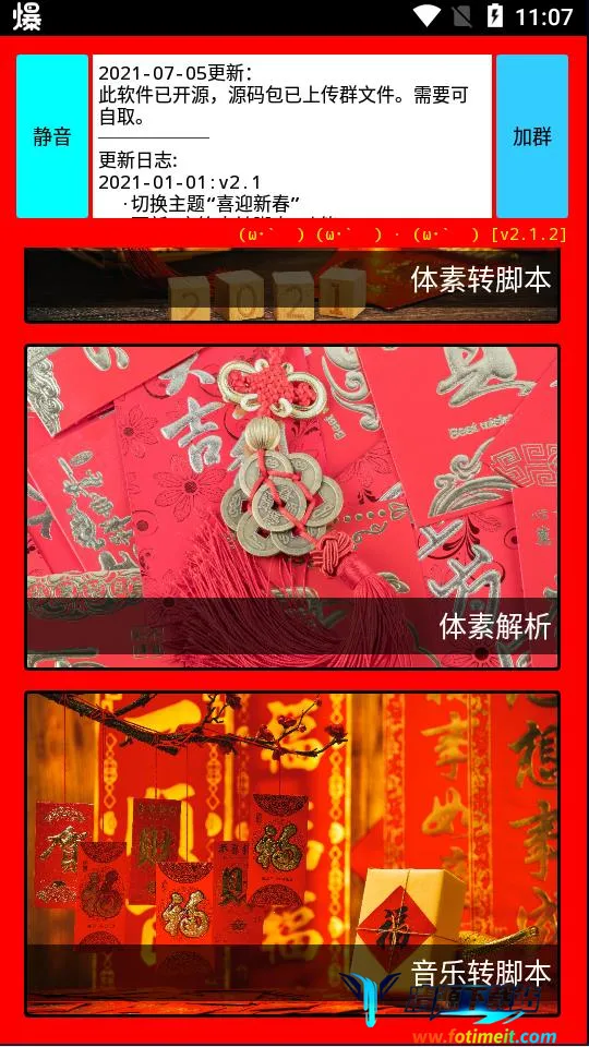 ���ݿǽű�����