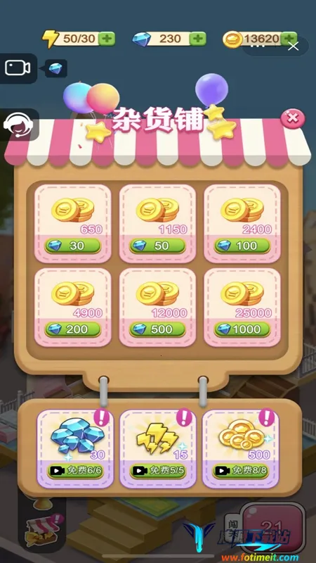 ��ʳ����2026���ذ�װ