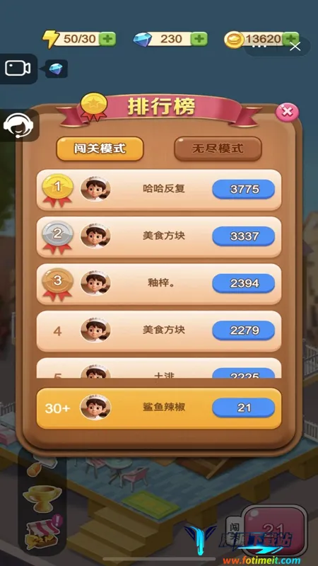 ��ʳ����2026���ذ�װ