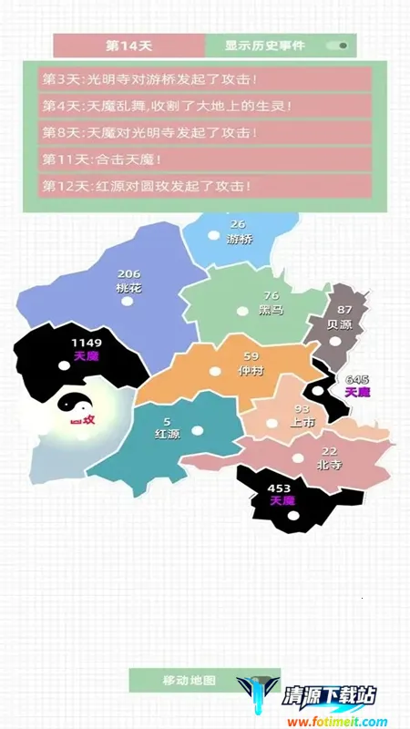 ��ս��ħ2026���ذ�װ