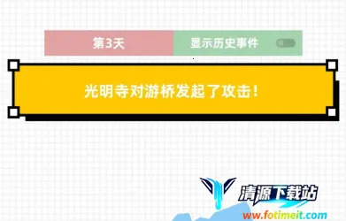 ��ս��ħ2026���ذ�װ