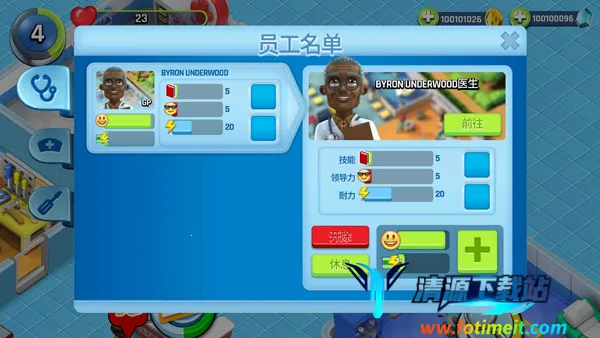 ����ҽԺ2026�ٷ�����