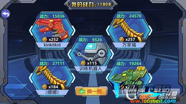 ��������2����ս��2026�ٷ�����