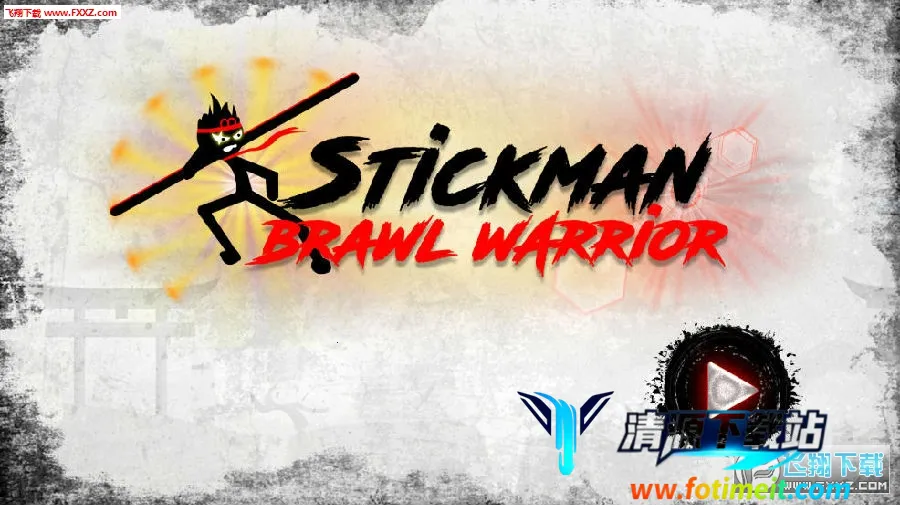 �����սʿ��׿���ֻ���