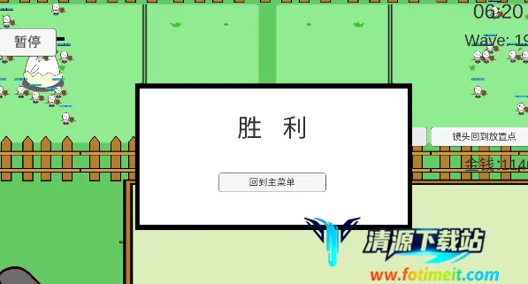 鸡鸭大战 鸡鸭大战