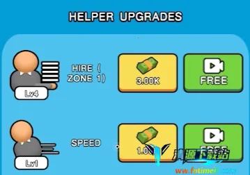 开心打工人 开心打工人