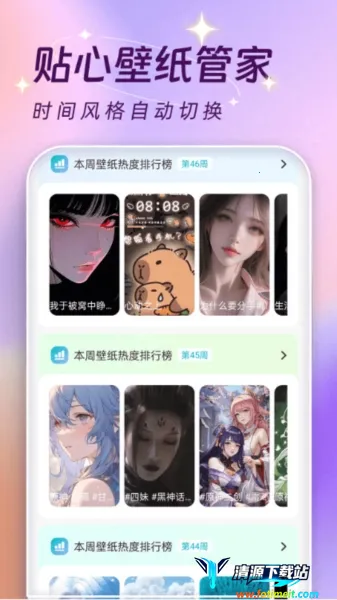 �����ֽ����2026���°汾