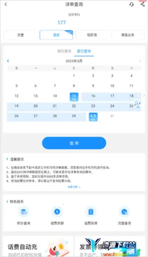 ��go2026�ٷ����°汾