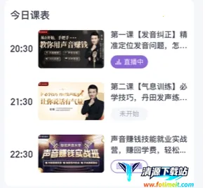 梨花声音大学 梨花声音大学