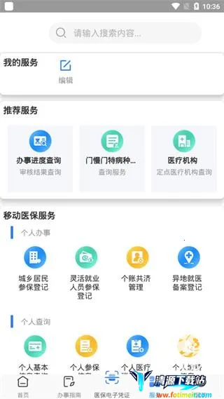 ����ҽ��