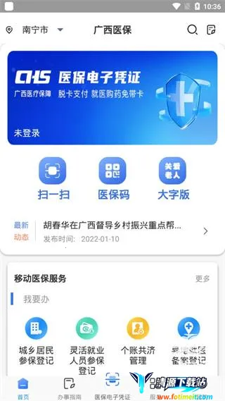 ����ҽ��