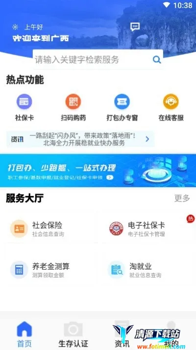 ����ҽ��