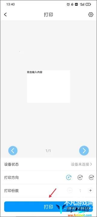 Dlabel2026�ٷ����°汾