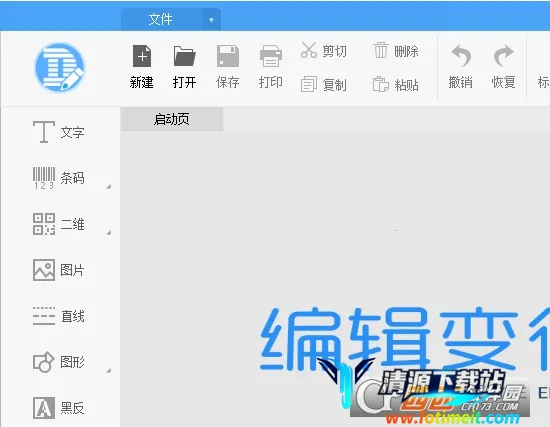 Dlabel2026�ٷ����°汾