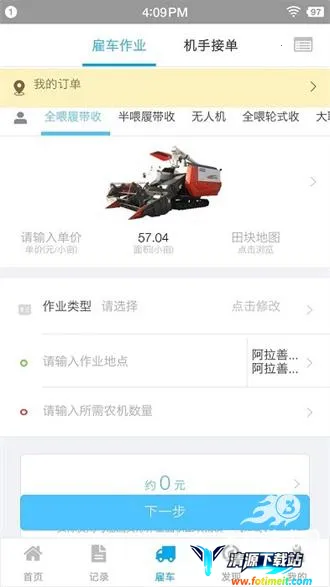 ��ũС����׿���ֻ���