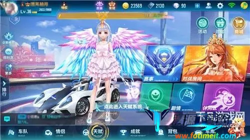 云QQ飞车 云QQ飞车