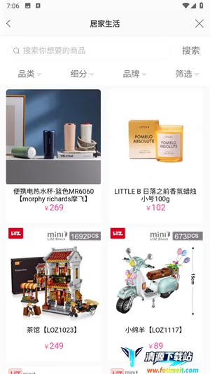 中国电影通最新手机版 中国电影通最新手机版