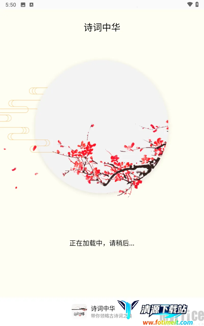 ʫ���л�2026���°汾