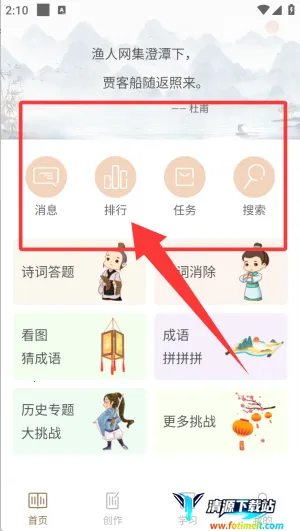 ʫ���л�2026���°汾