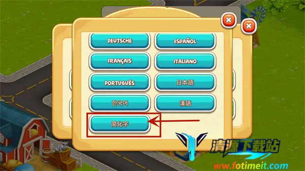 动画城市2农业和城市最新手机版 动画城市2农业和城市最新手机版