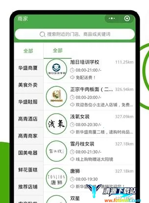 ��ʢ����