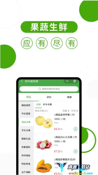 ��ʢ����