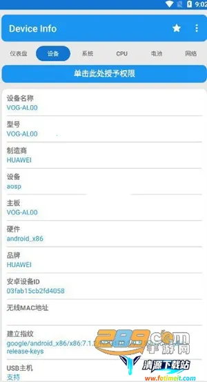 华为指纹校准2026官方正版 华为指纹校准2026官方正版