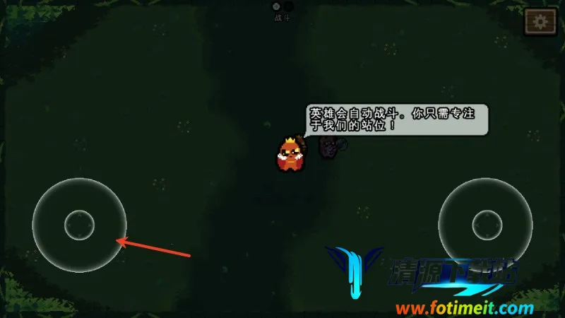 吾王保卫战 吾王保卫战